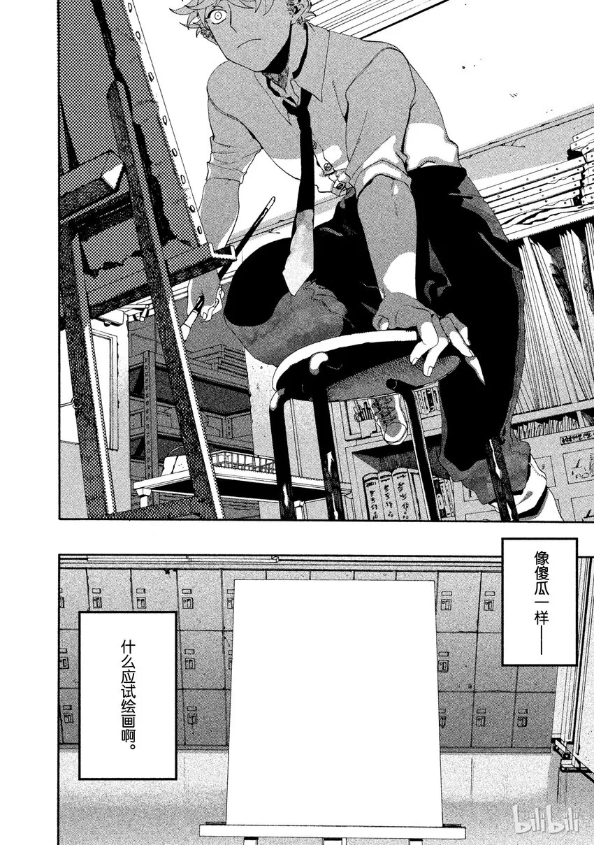8 第32页