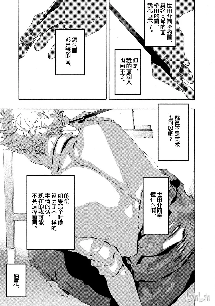 8 第33页