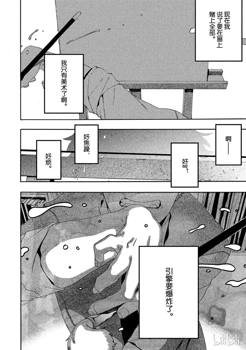 8 第34页