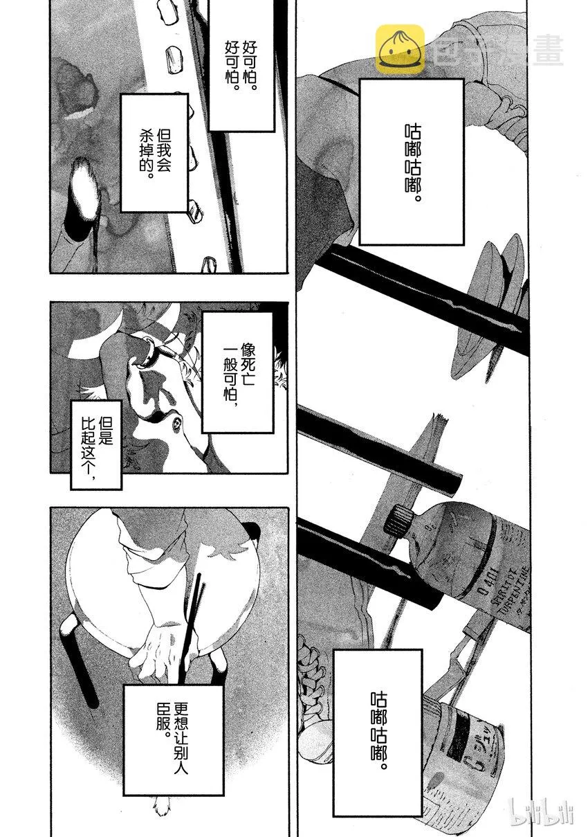 8 第35页