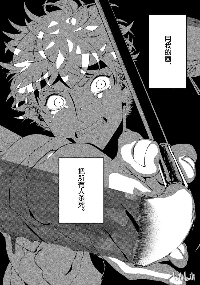 8 第36页