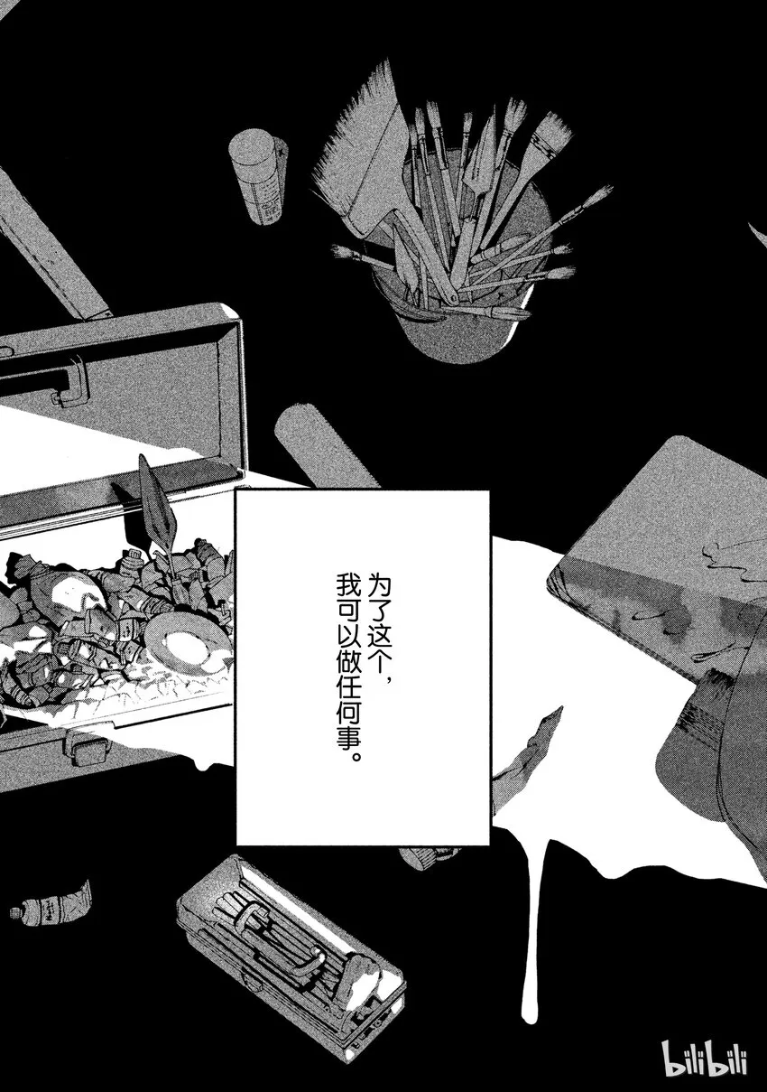 8 第37页