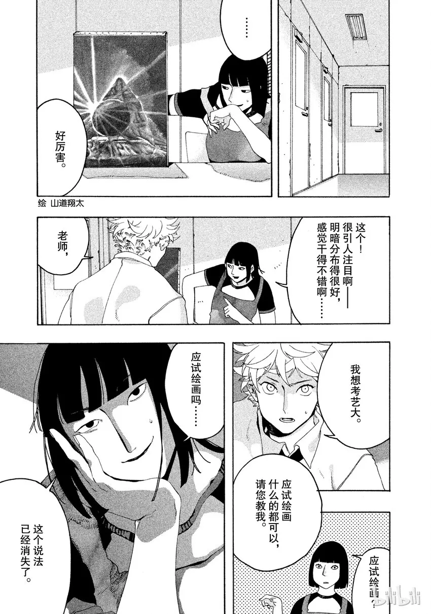 8 第39页