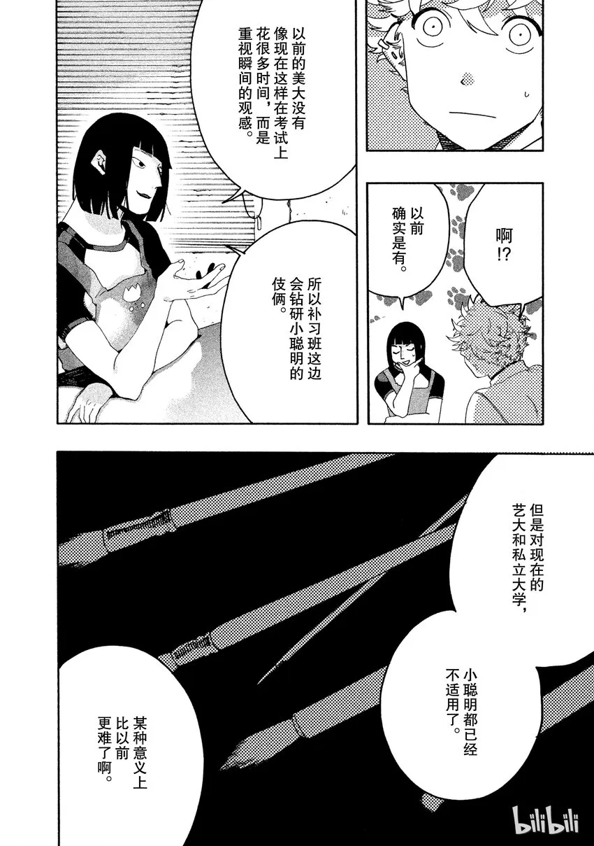 8 第40页