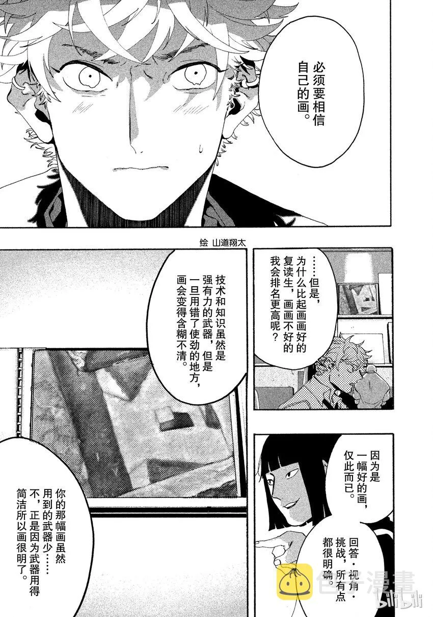 8 第41页
