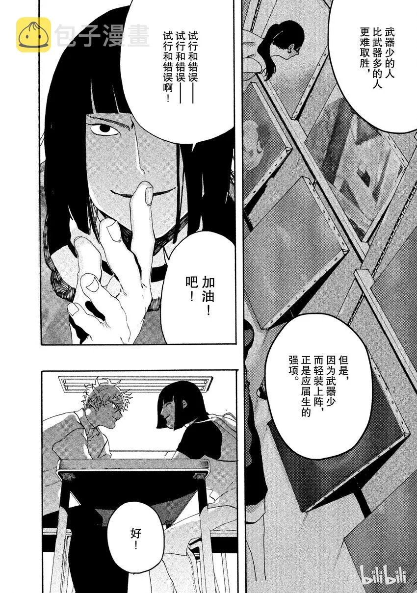 8 第42页