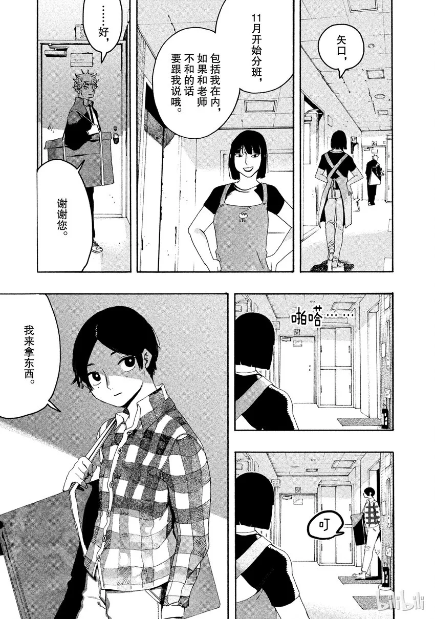 8 第43页