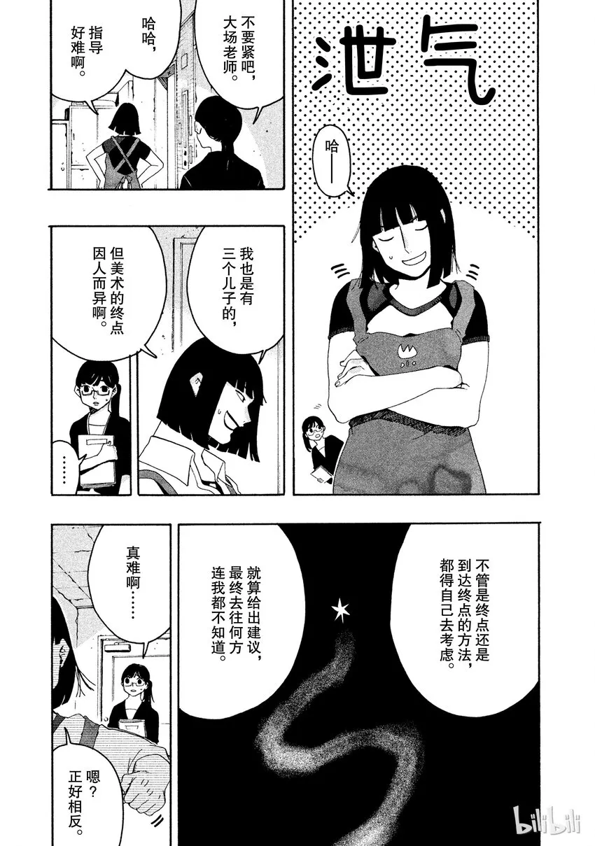 8 第45页