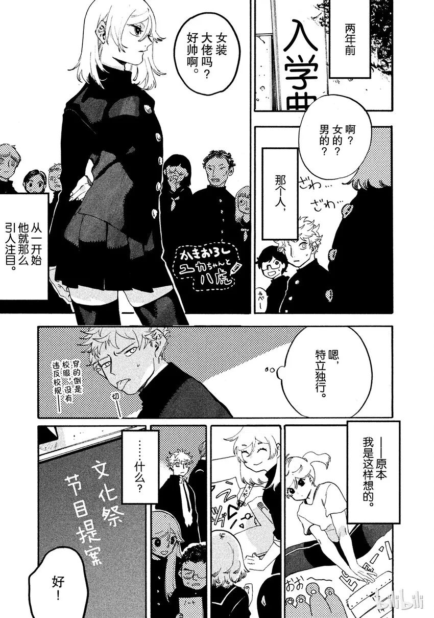 8 第47页