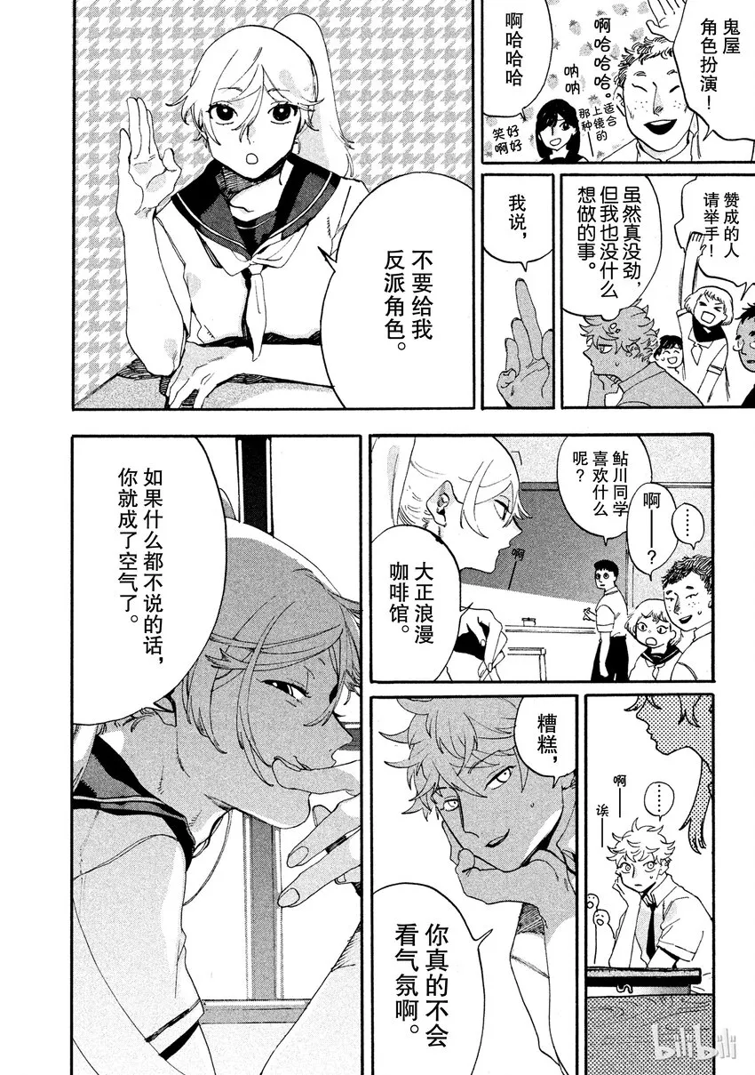 8 第48页