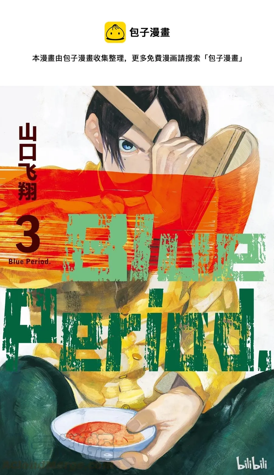 9 第1页