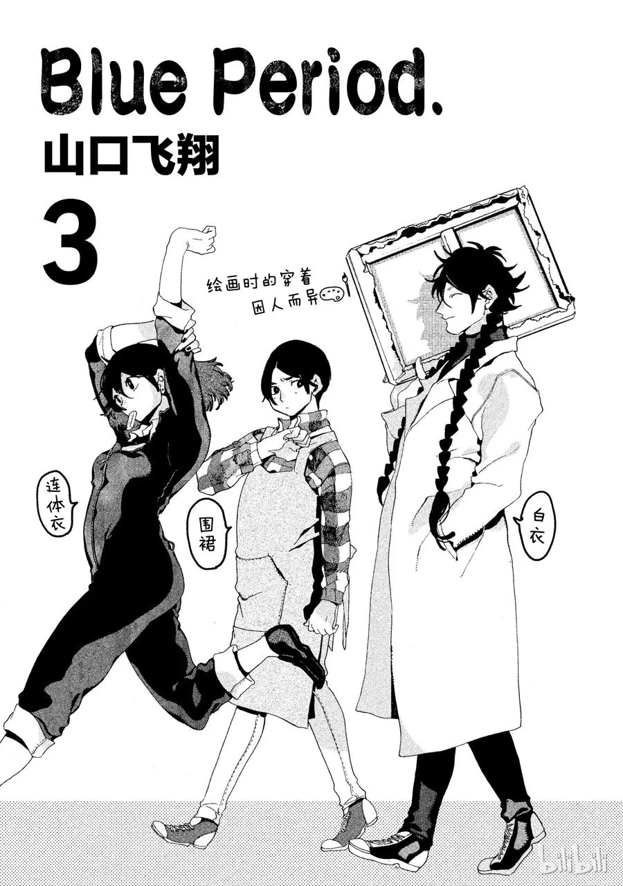 9 第2页