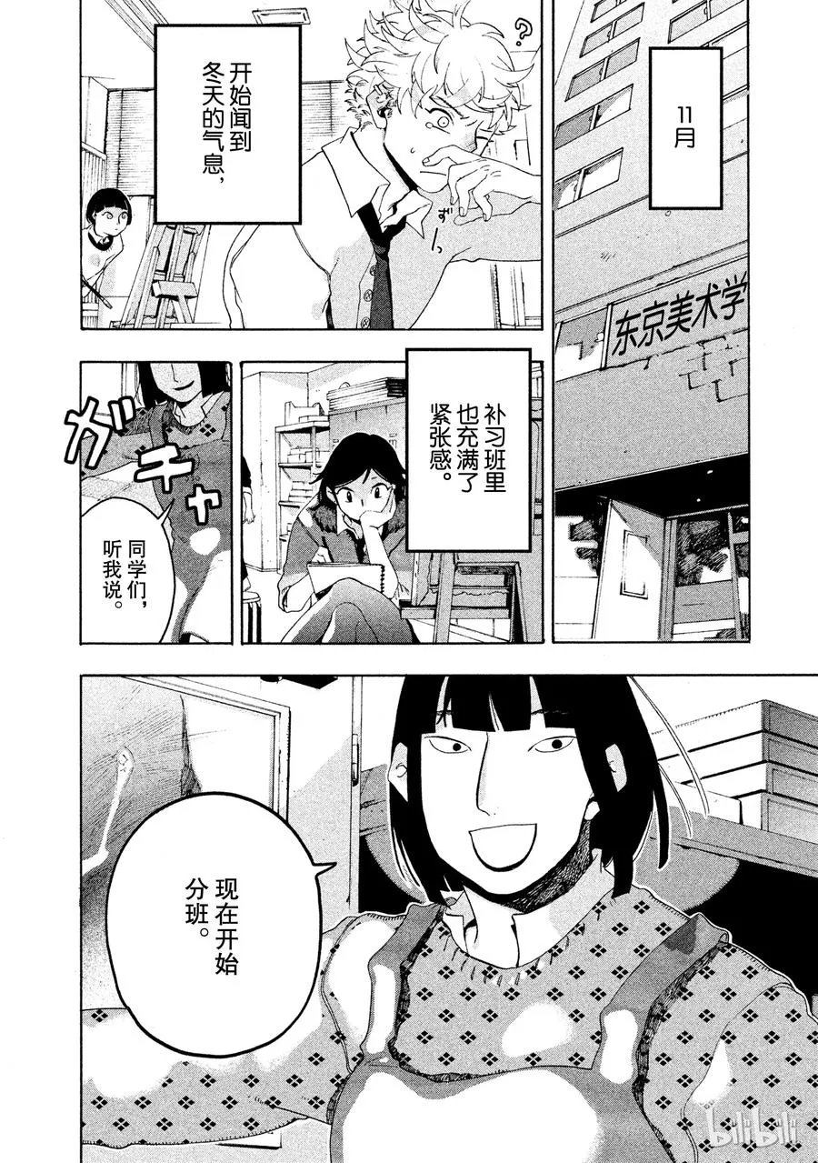 9 第7页