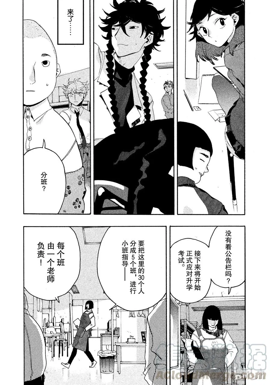 9 第8页