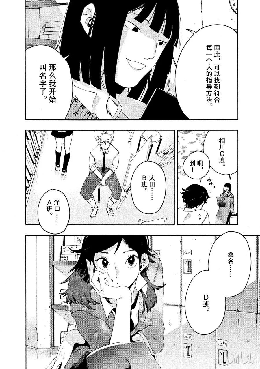 9 第9页