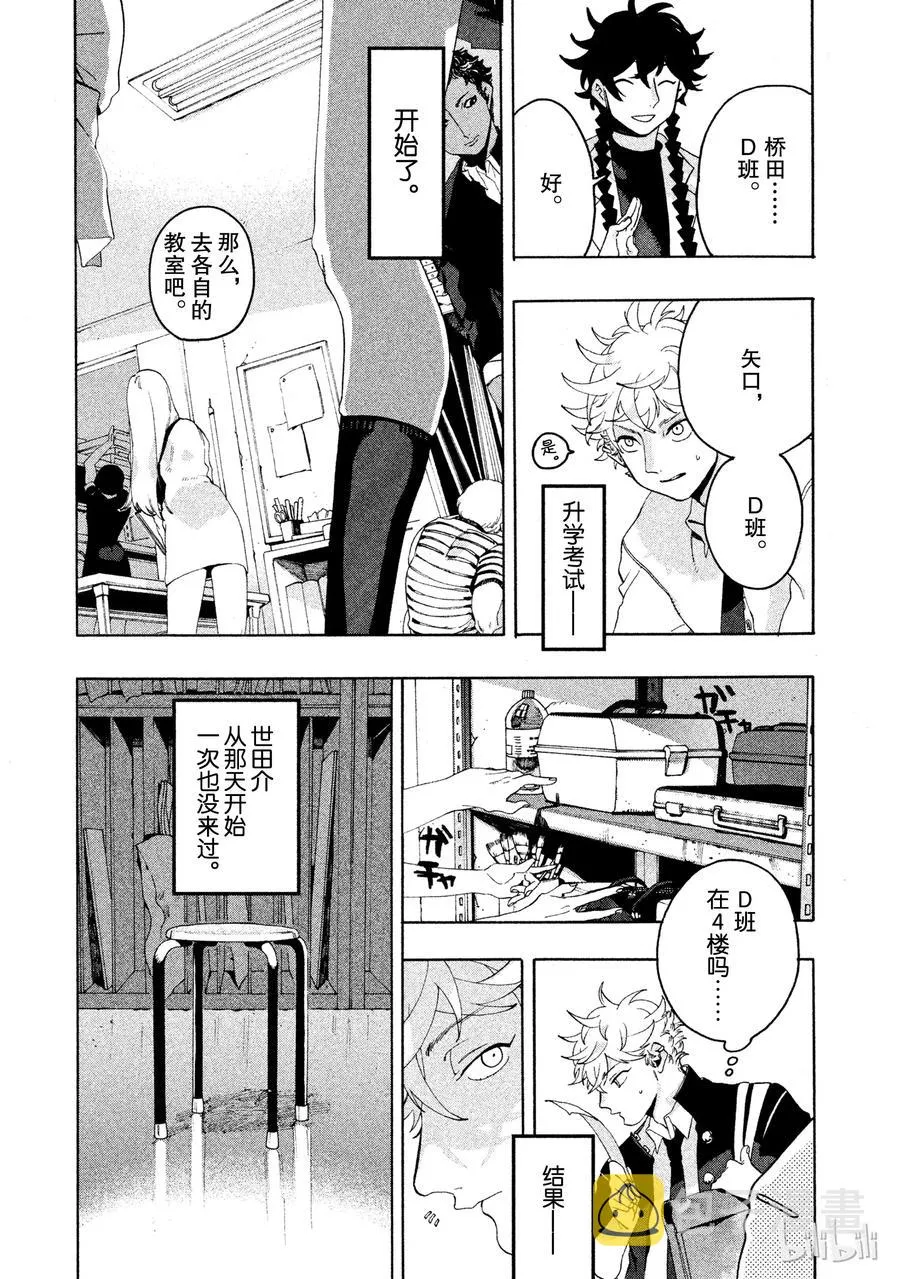 9 第10页