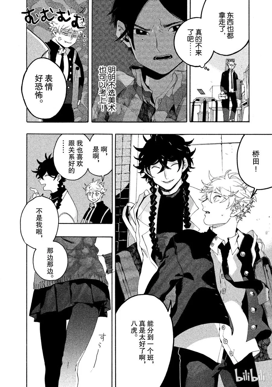 9 第11页