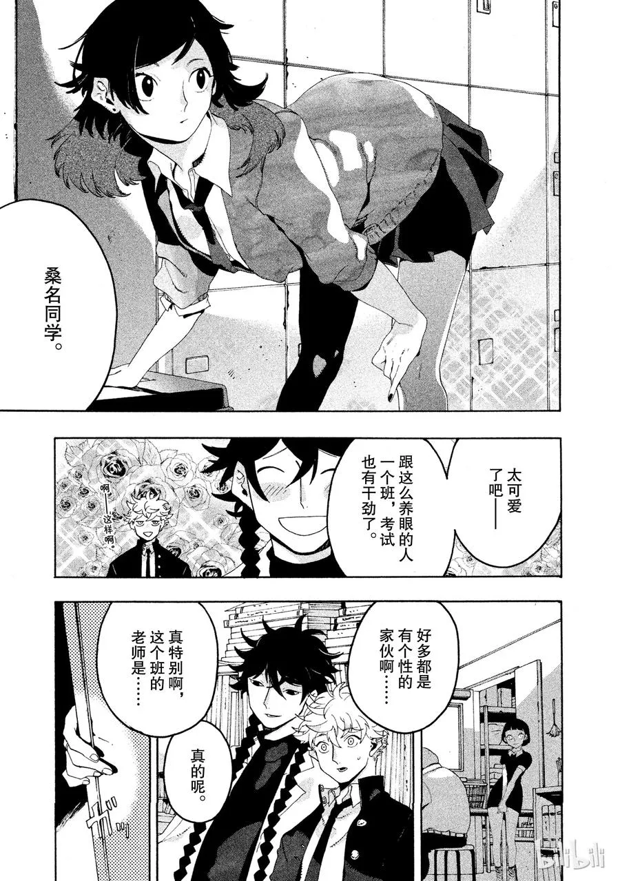 9 第12页