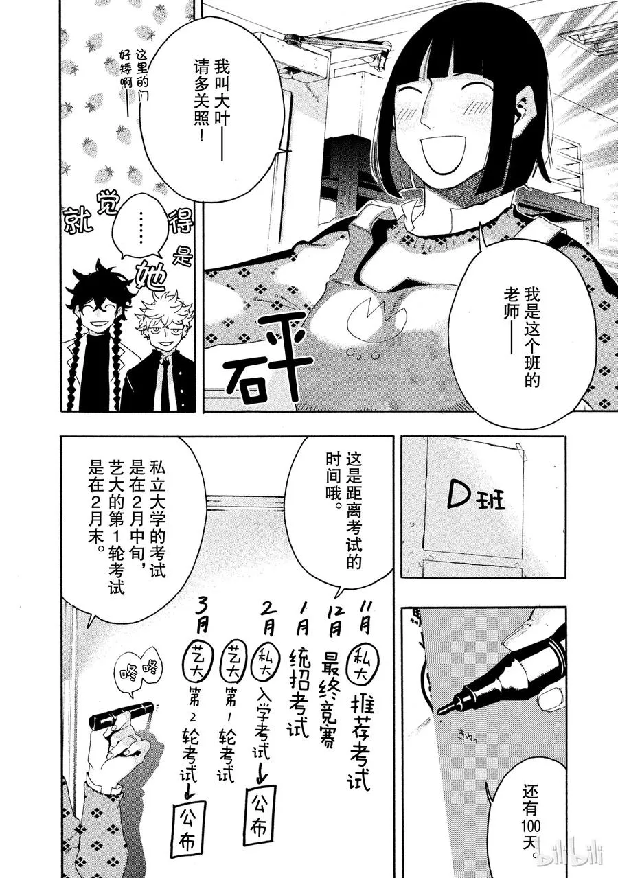 9 第13页