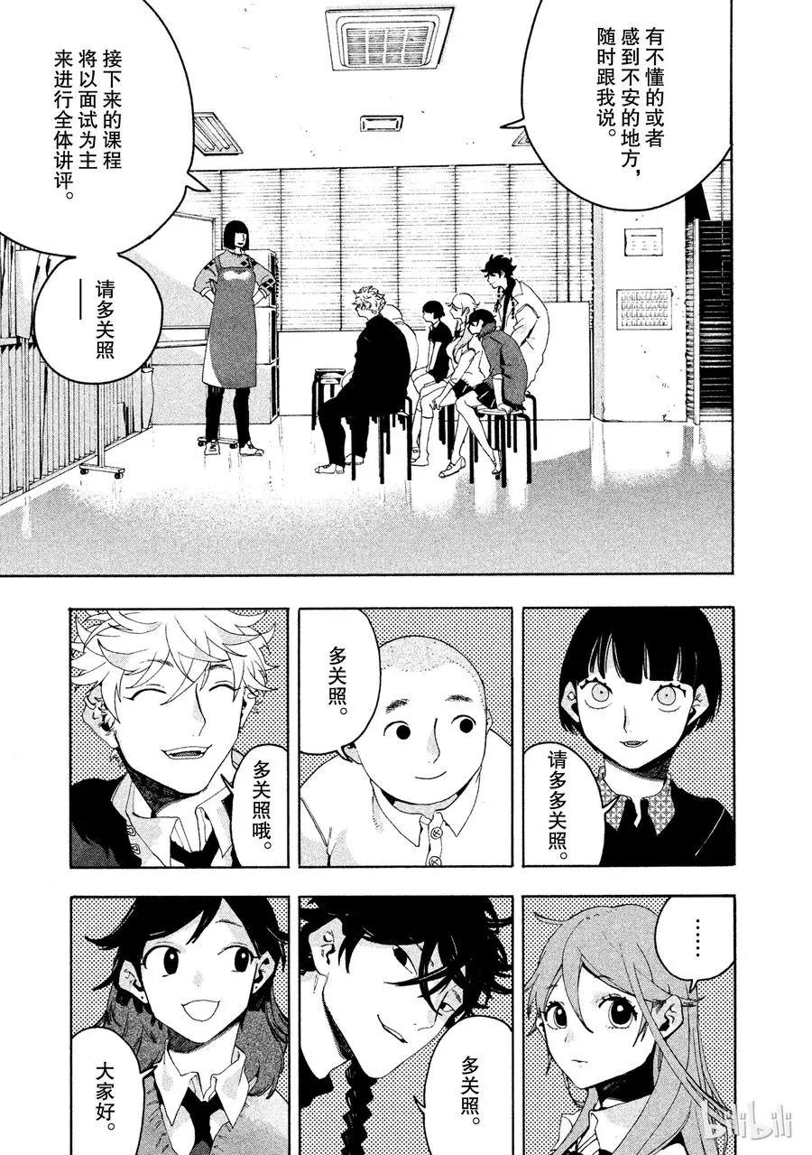 9 第14页