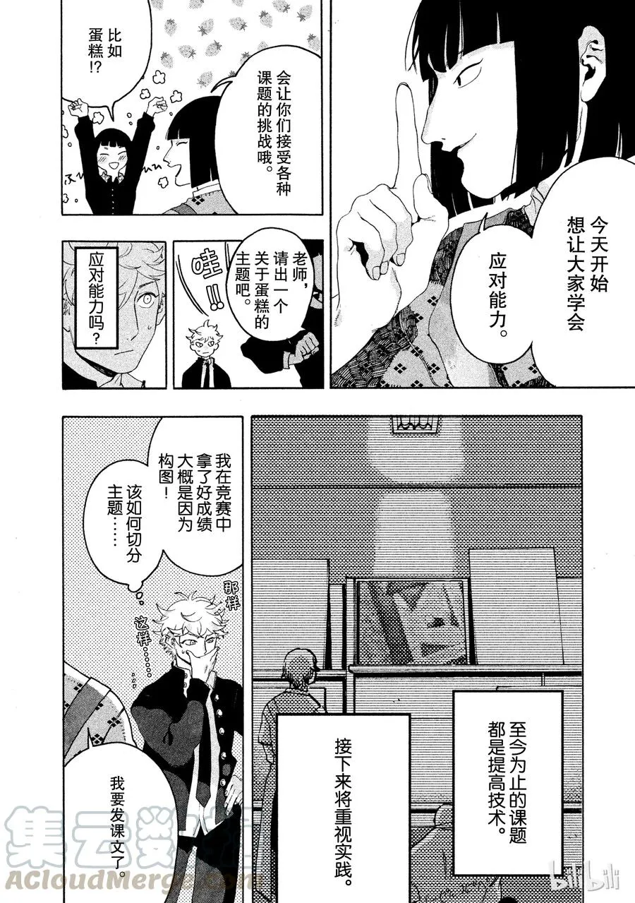 9 第15页