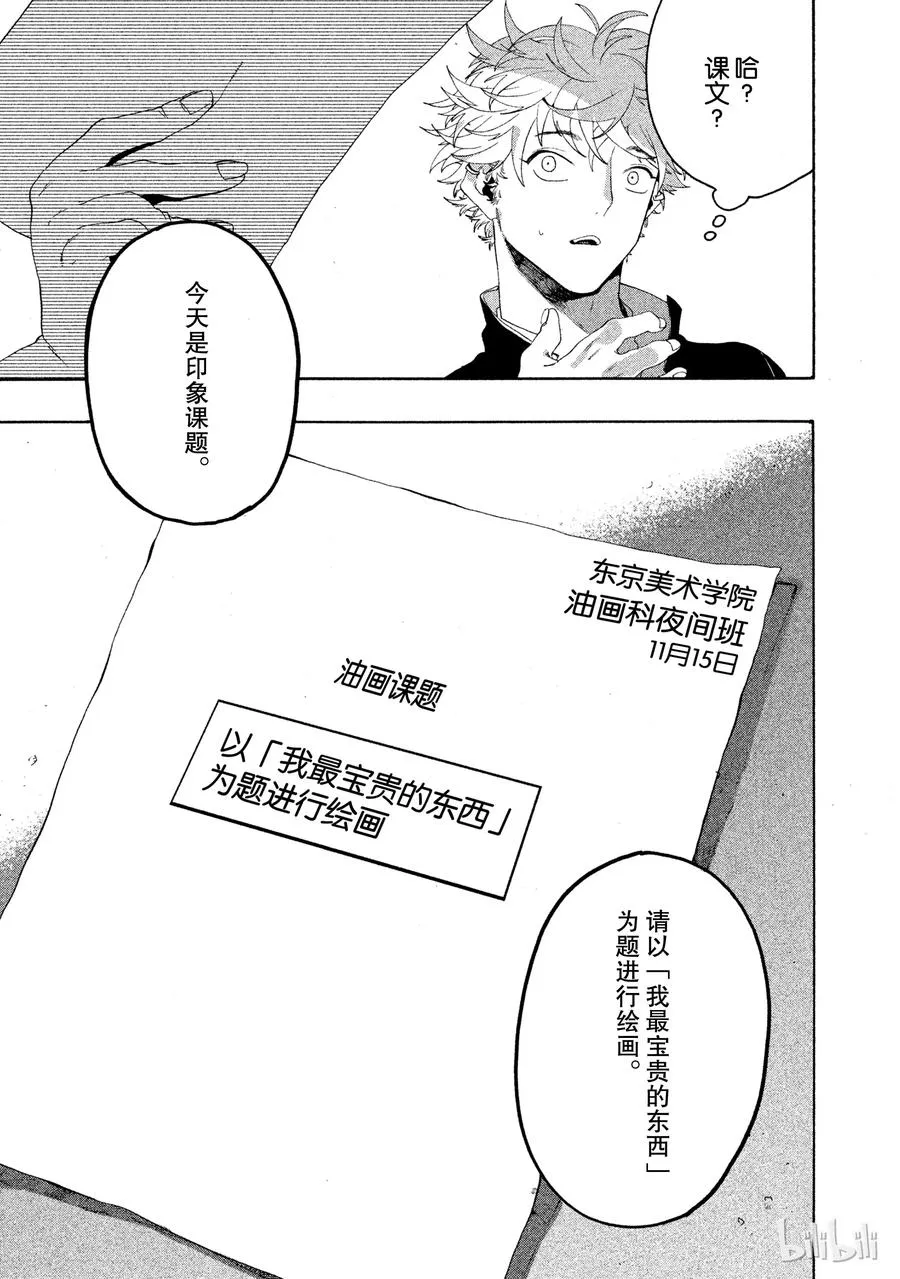 9 第16页
