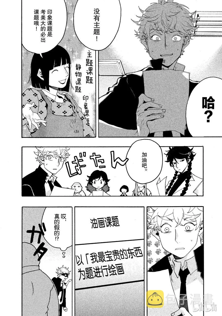 9 第17页