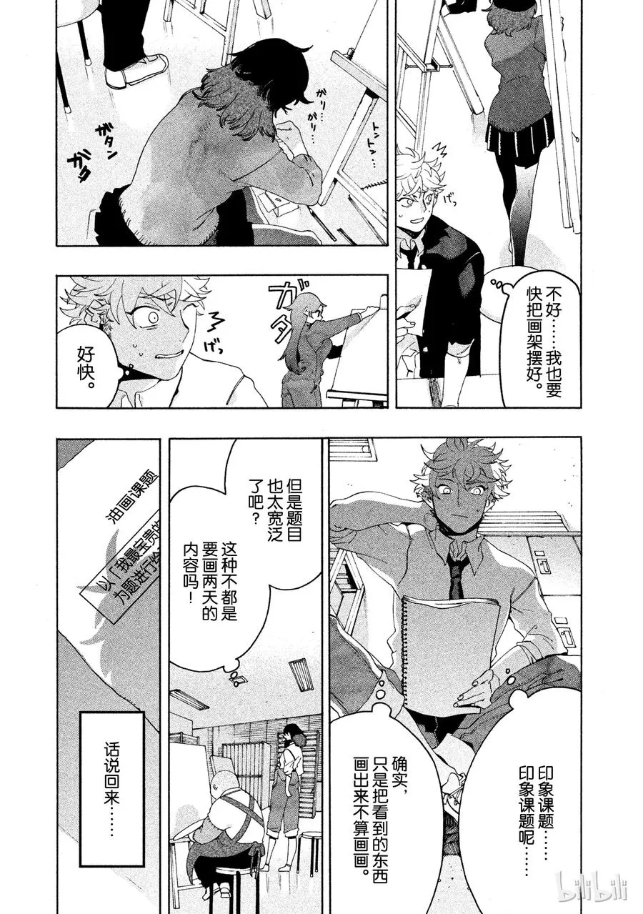 9 第18页