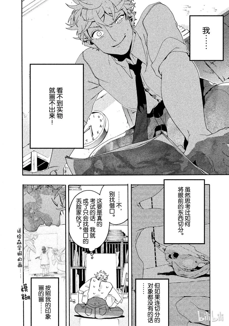 9 第19页