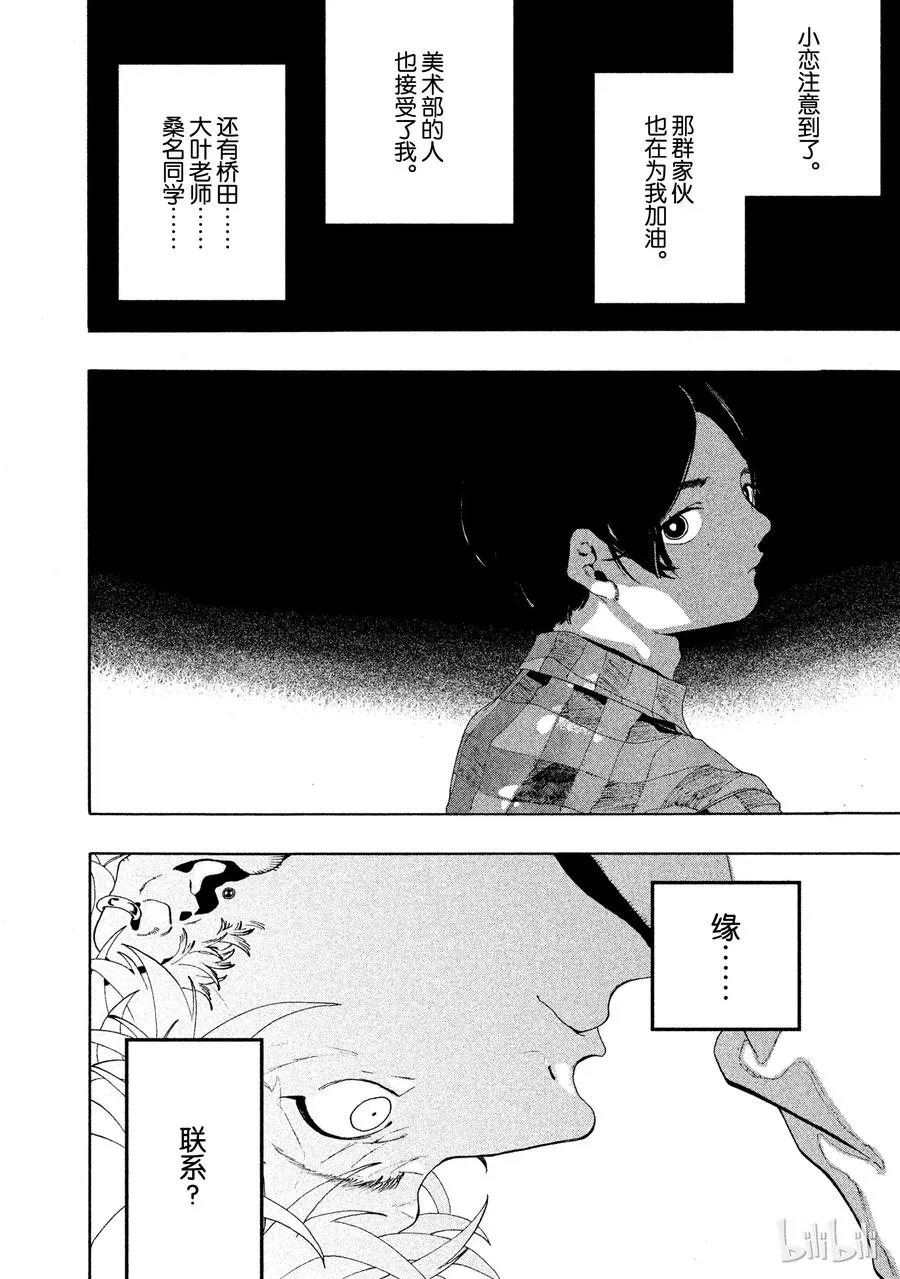 9 第21页