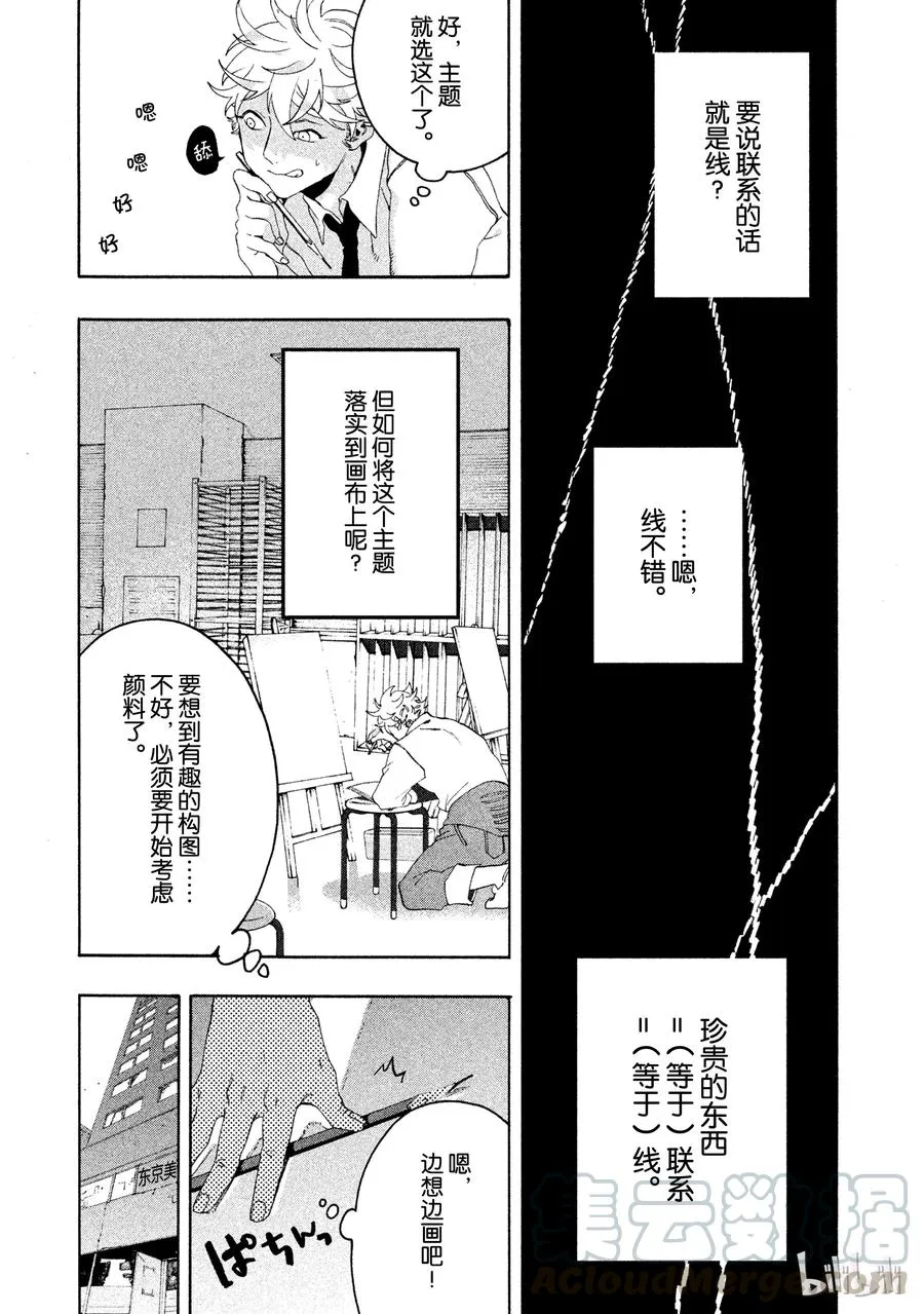 9 第22页