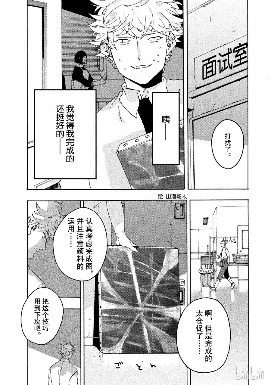 9 第23页