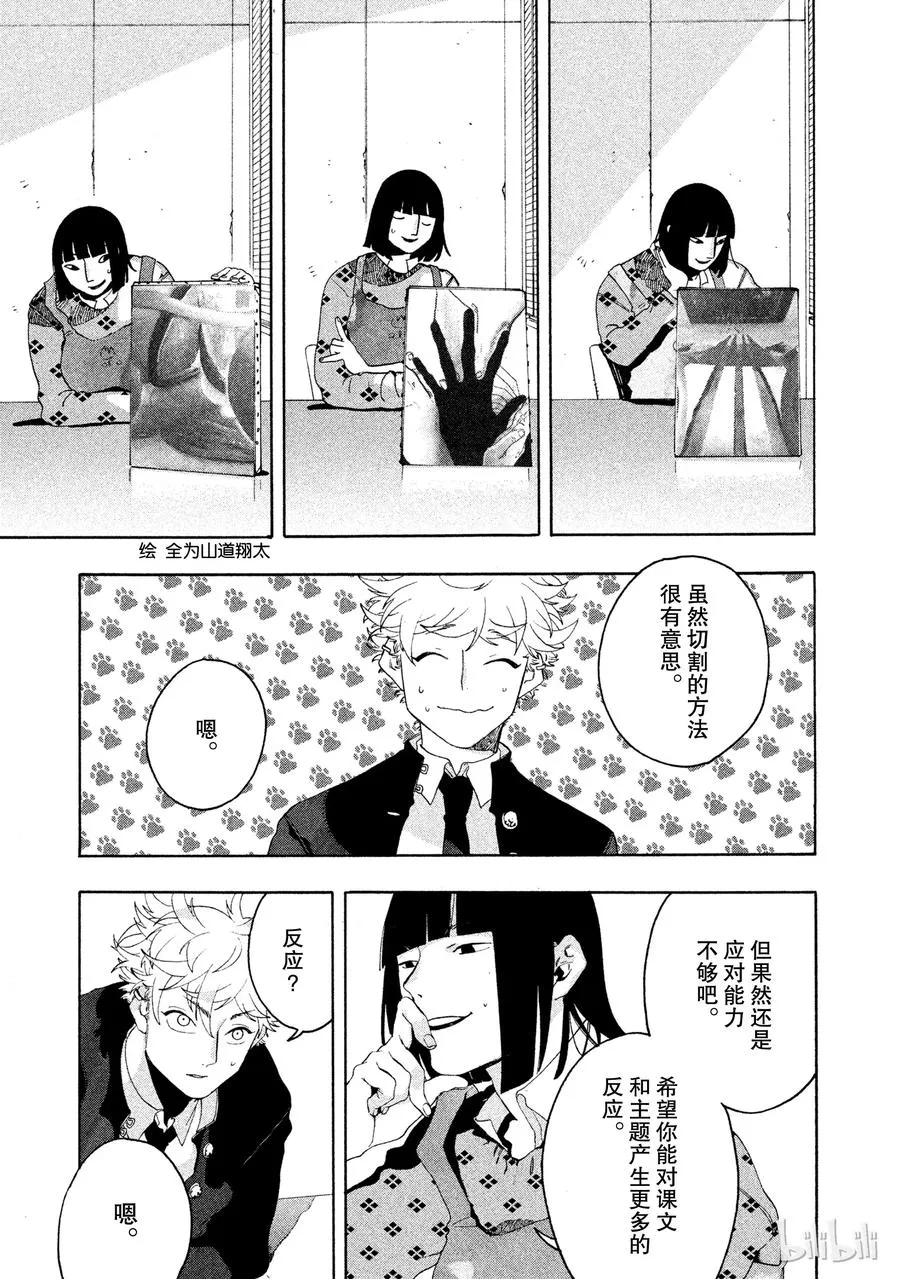 9 第24页