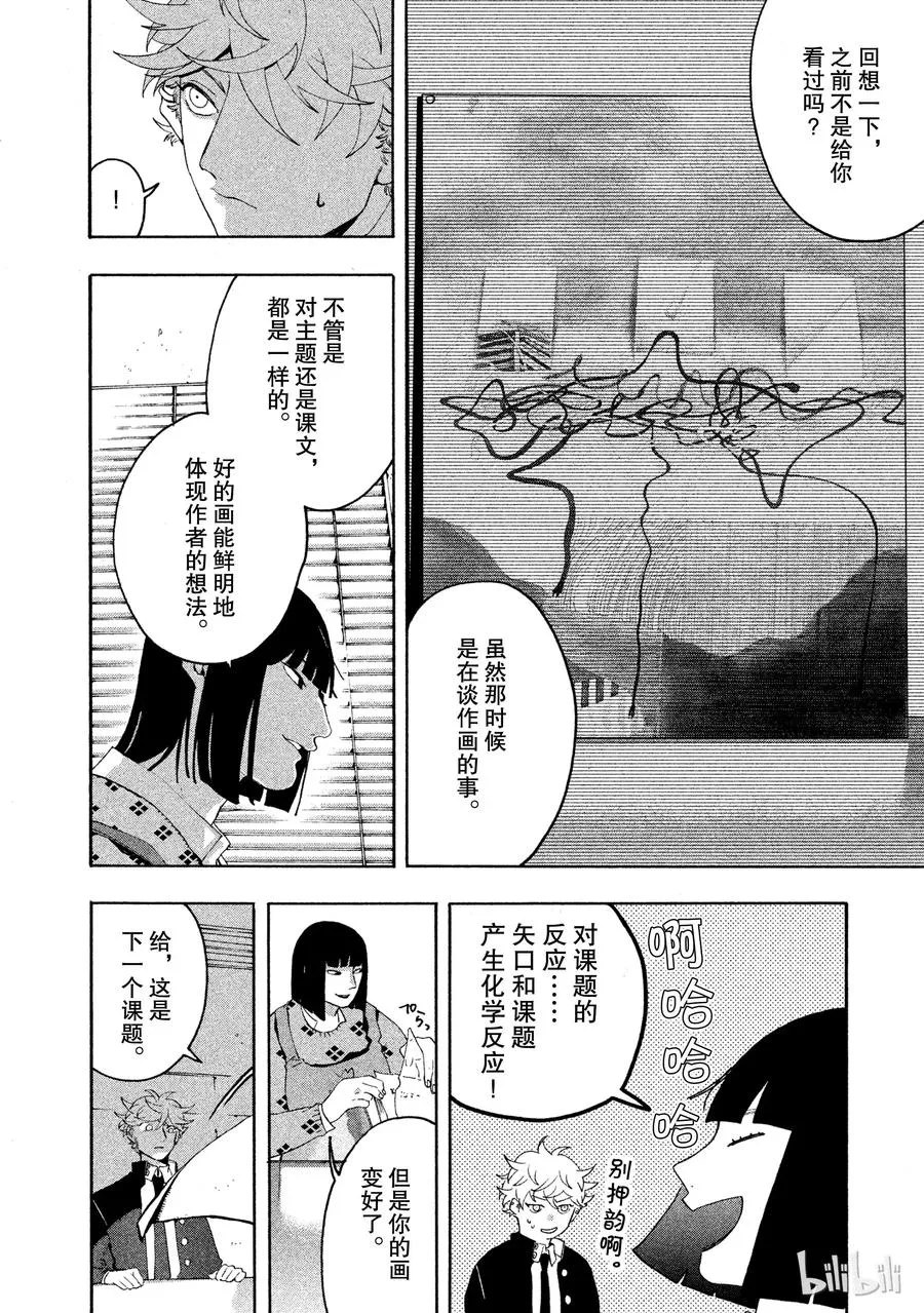 9 第25页