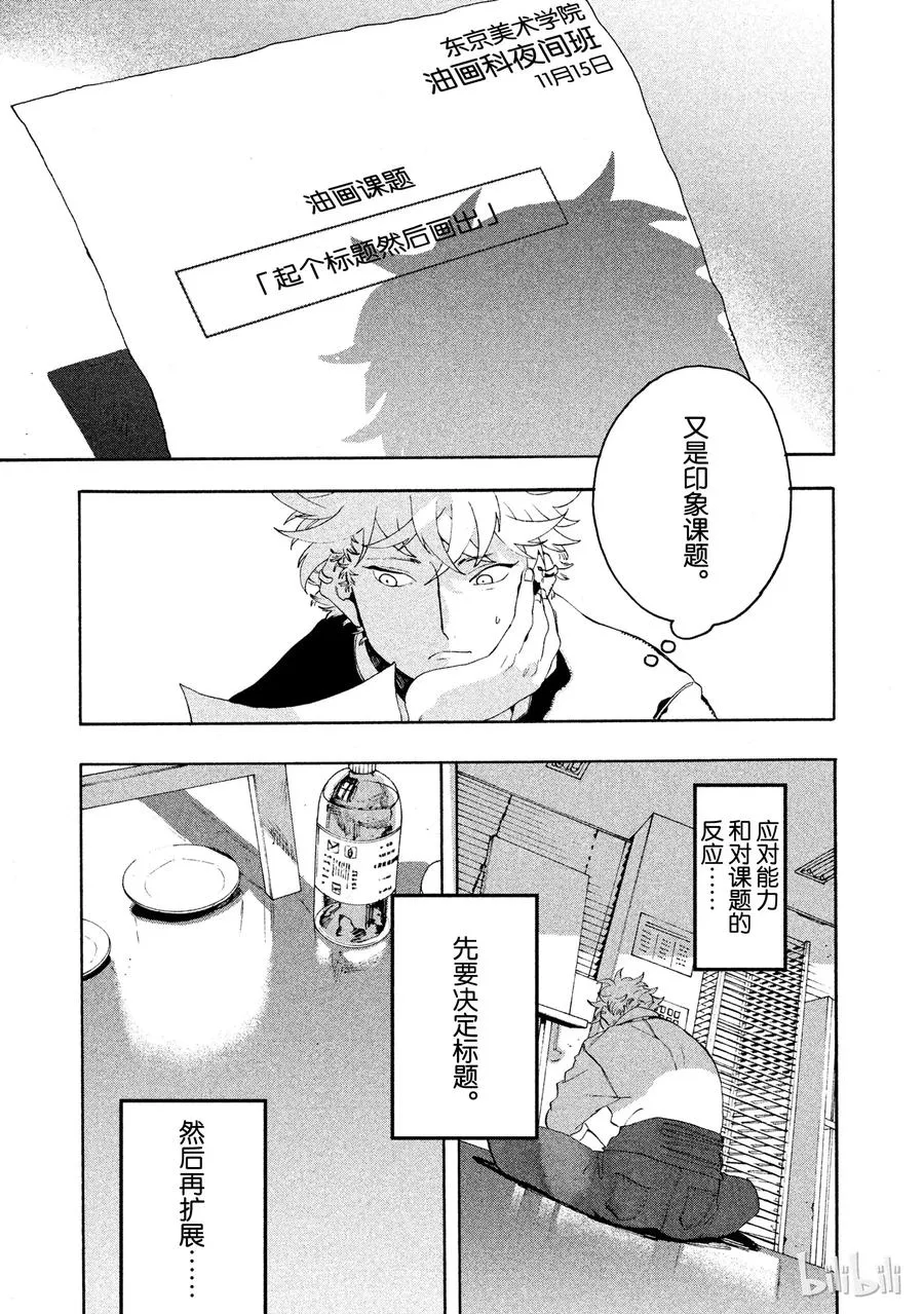 9 第26页