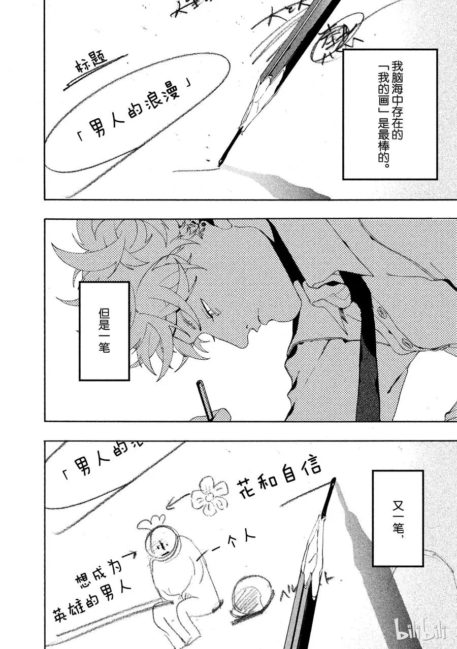 9 第27页