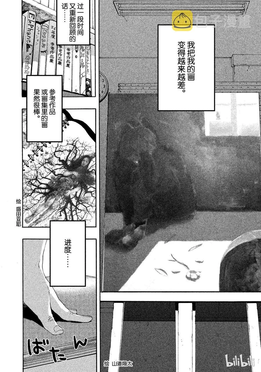 9 第28页