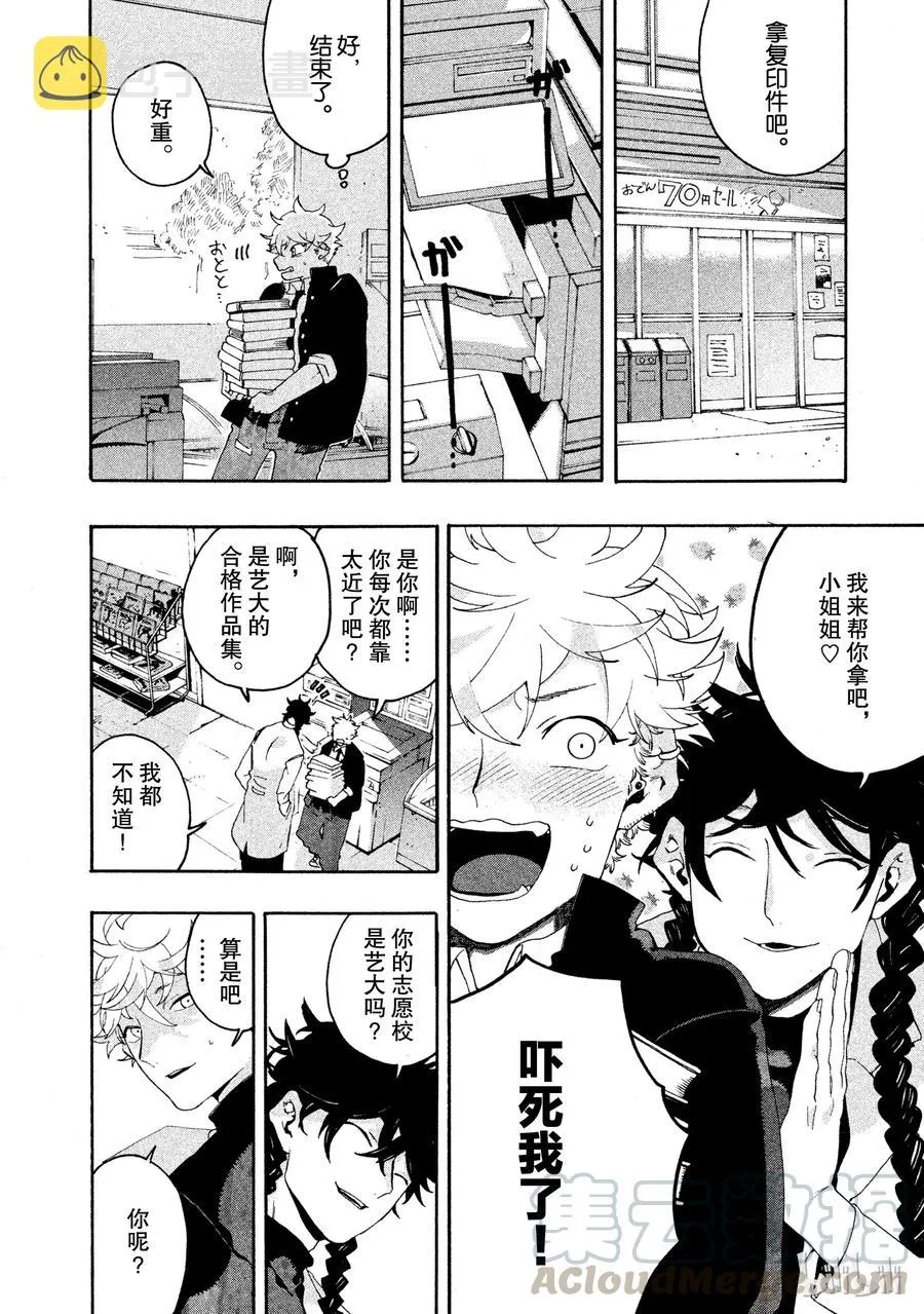9 第29页