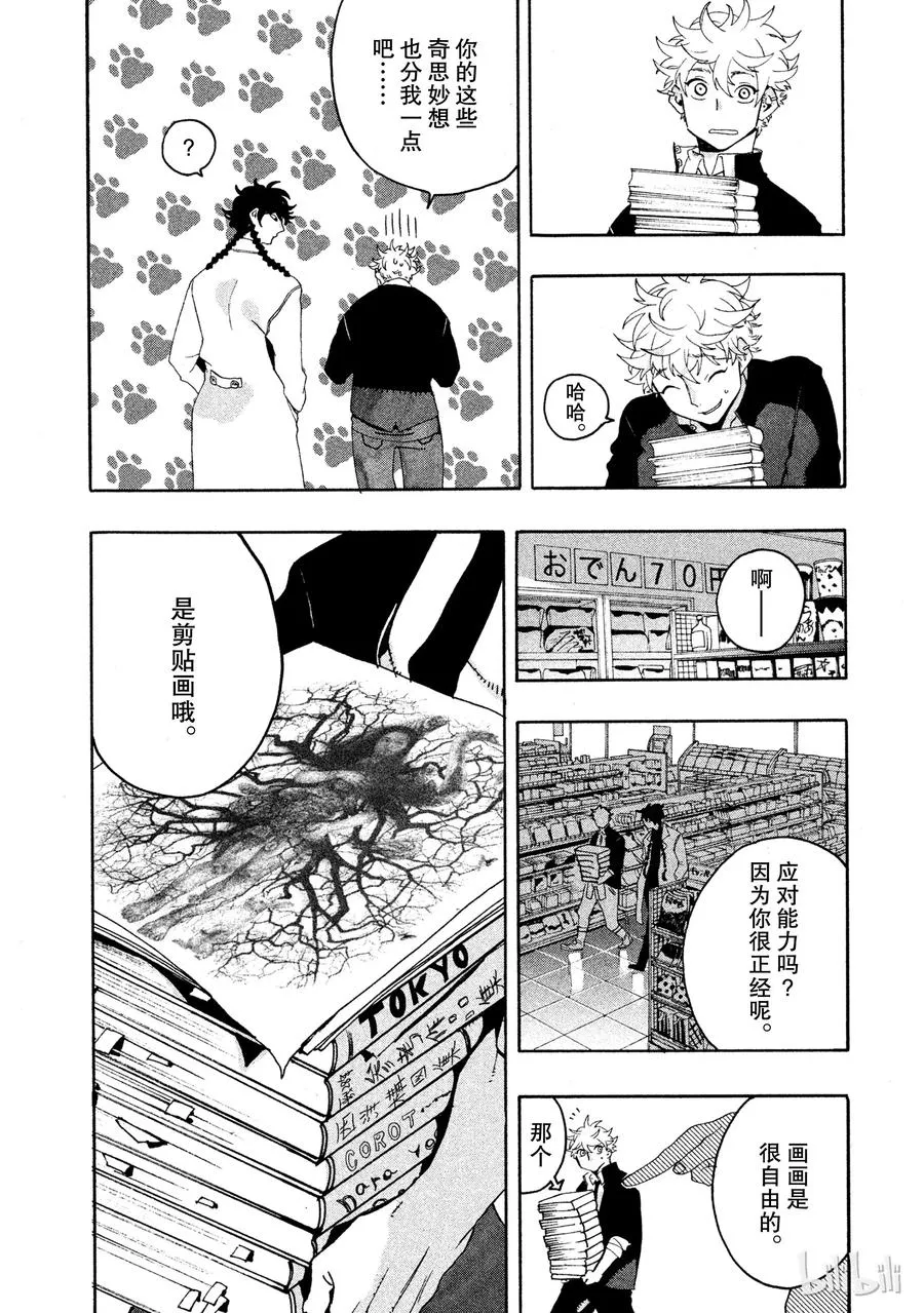 9 第31页