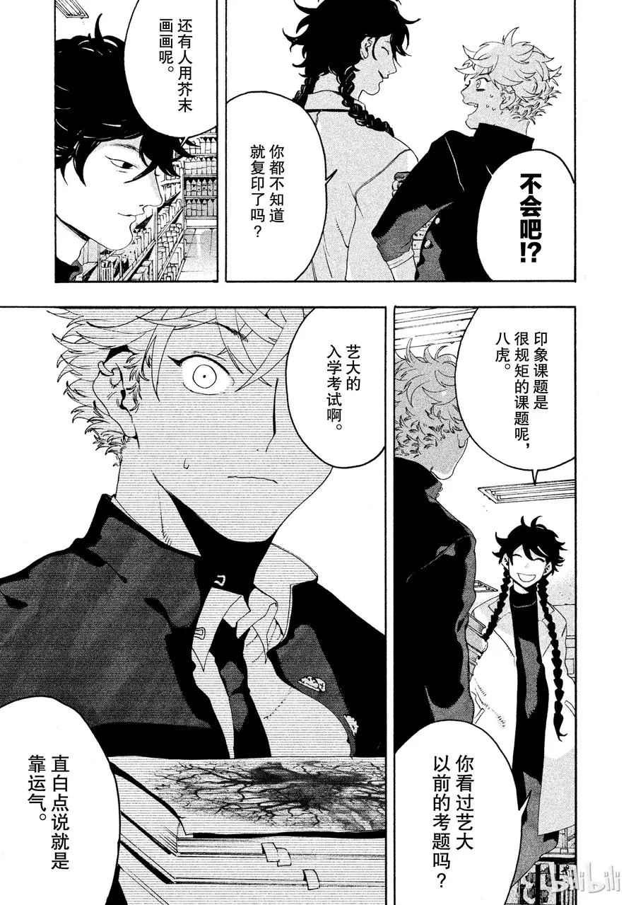 9 第32页