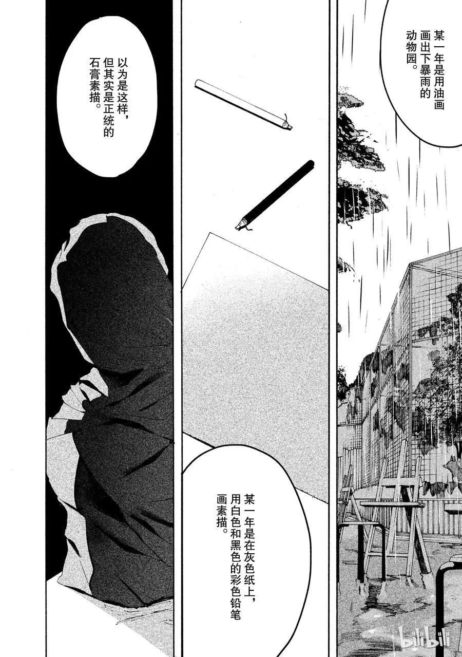 9 第33页