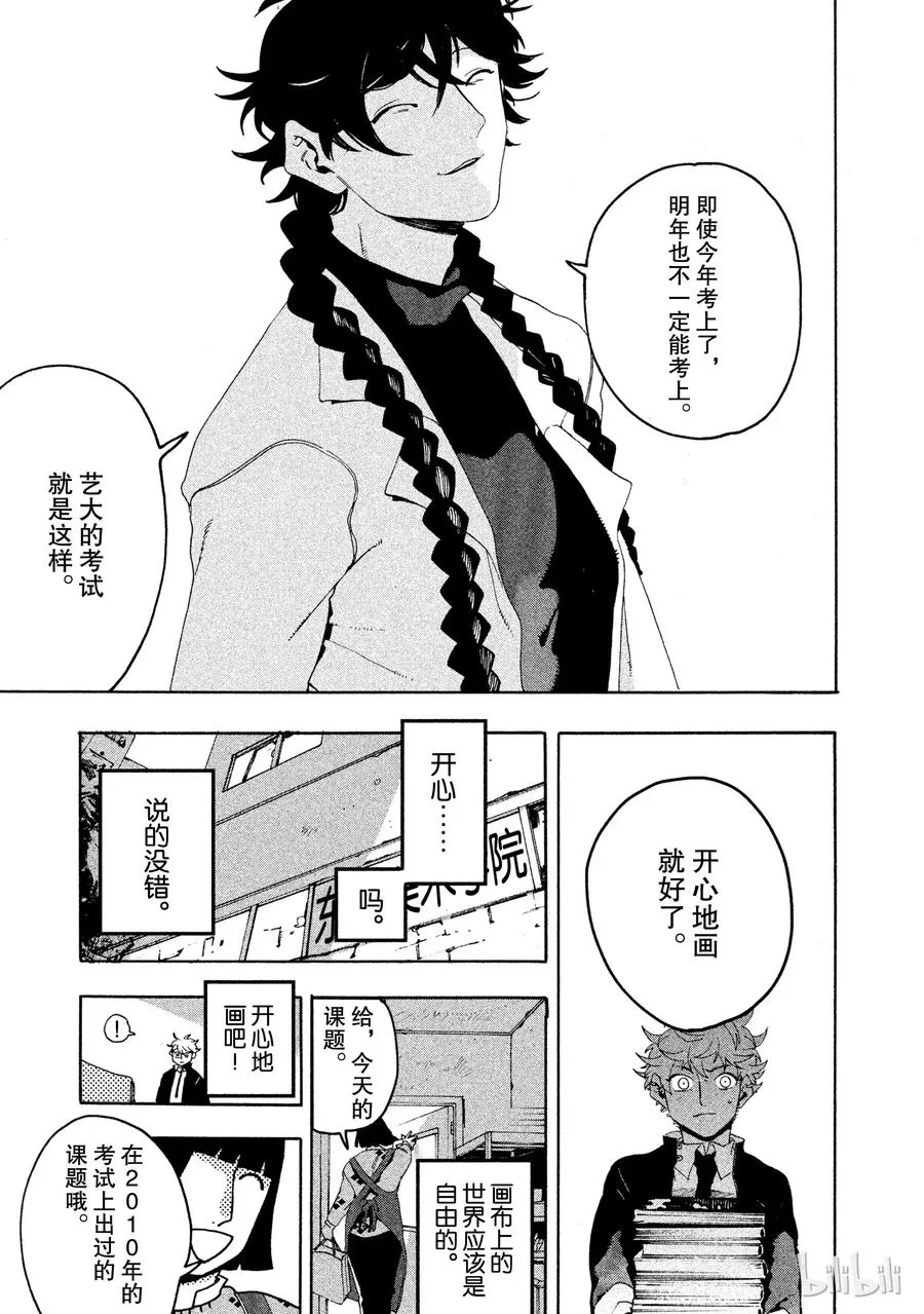 9 第34页