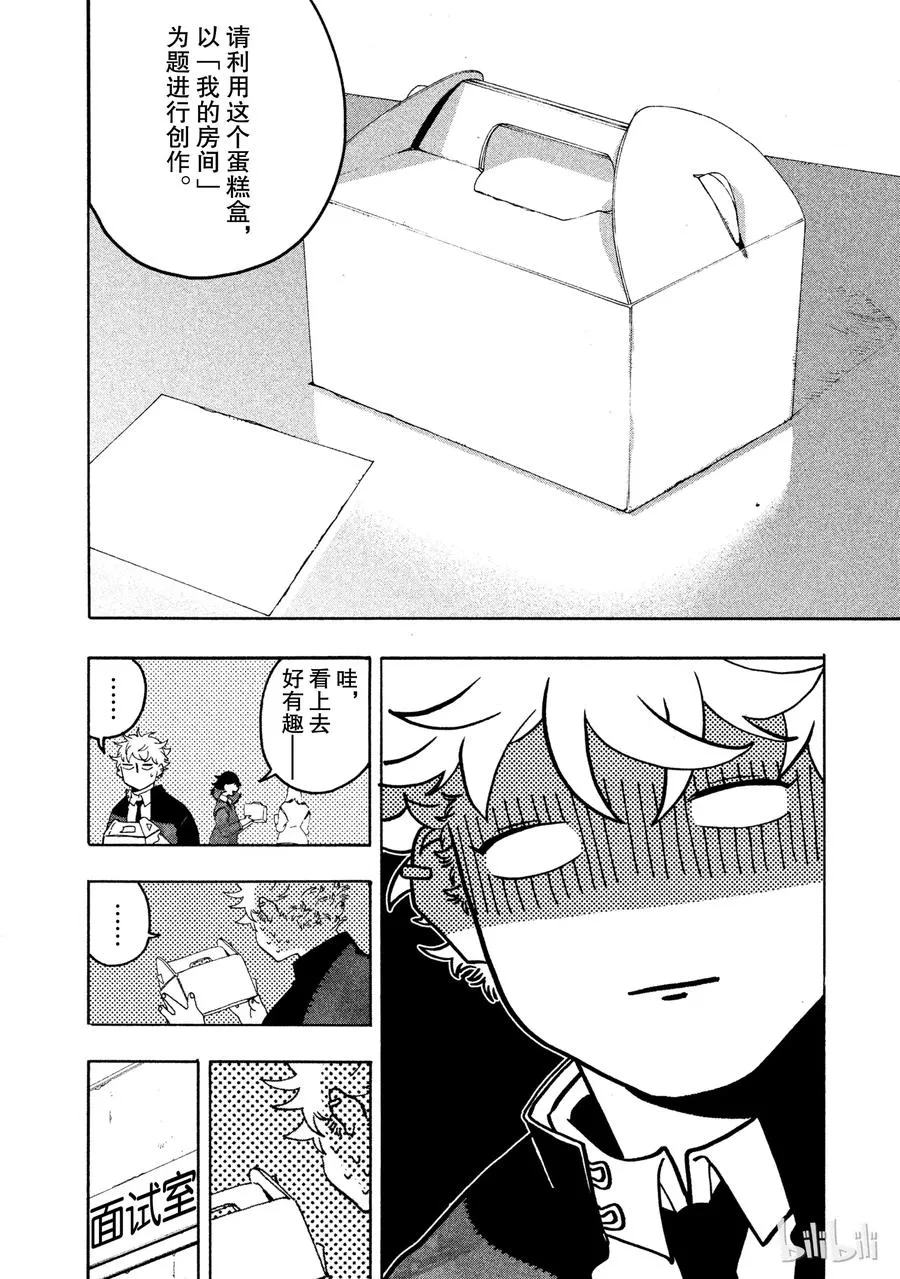 9 第35页
