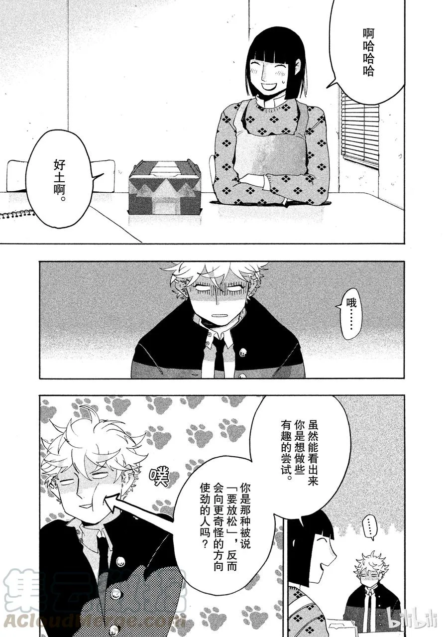 9 第36页