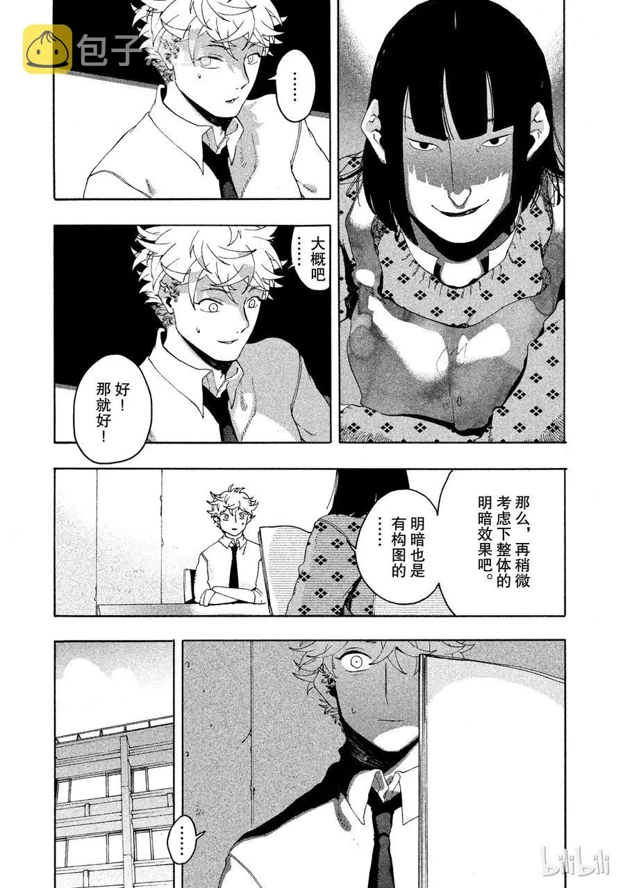 9 第38页