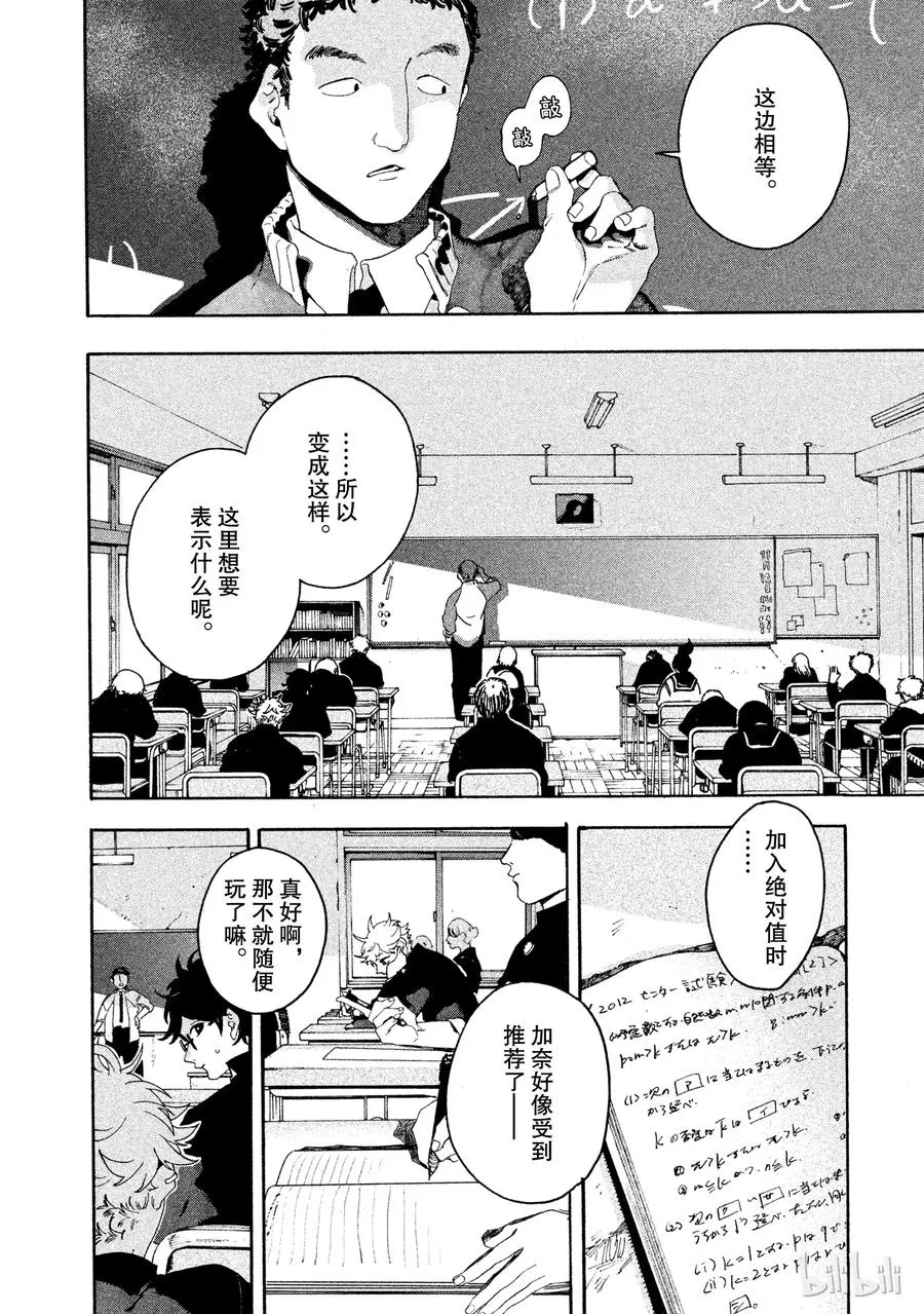 9 第39页