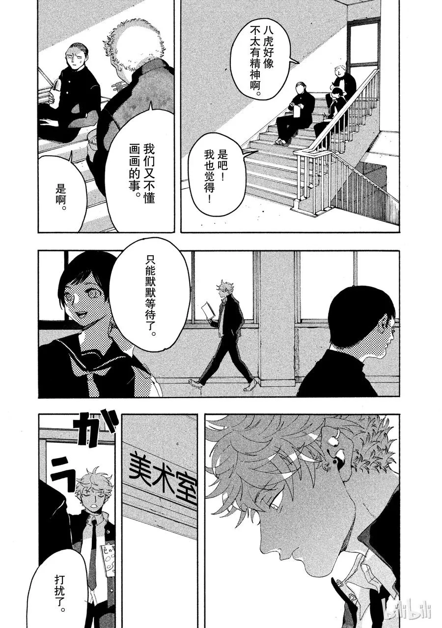 9 第40页
