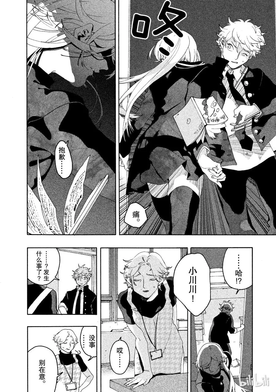 9 第41页