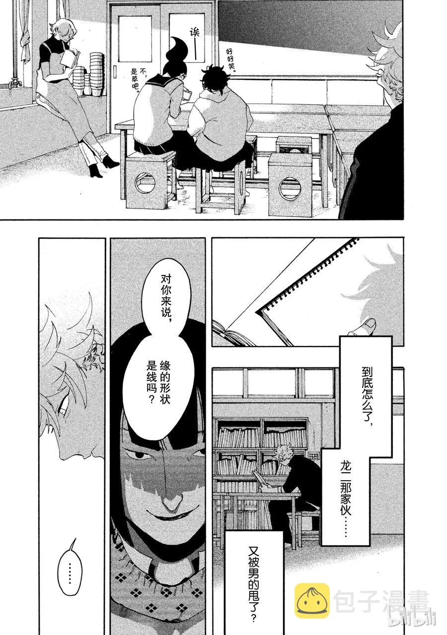 9 第42页