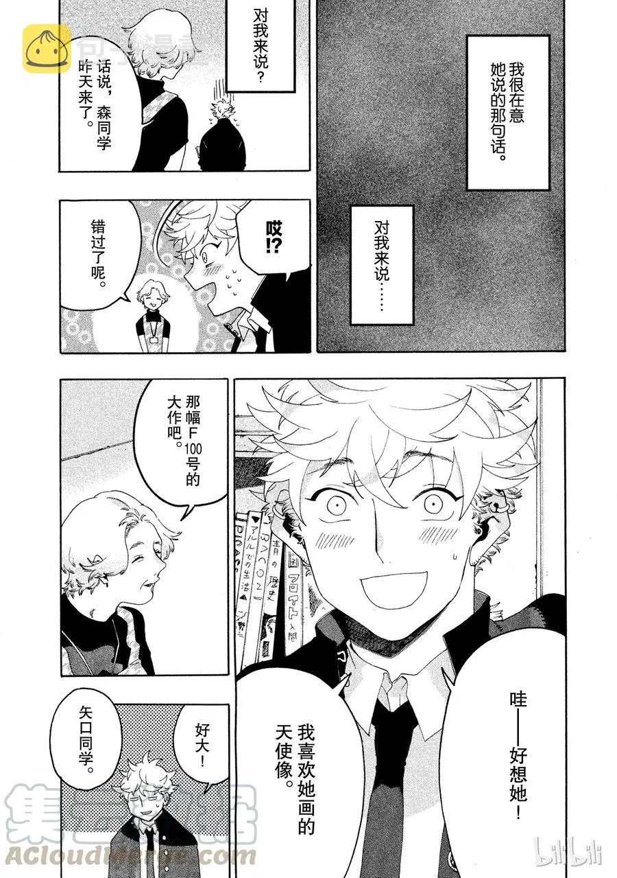 9 第43页